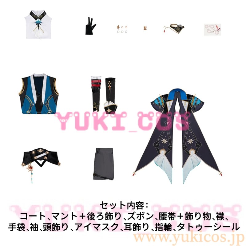 画像2: 崩壊スターレイル　崩スタ　アナイクス　コスプレ衣装　送料無料 (2)