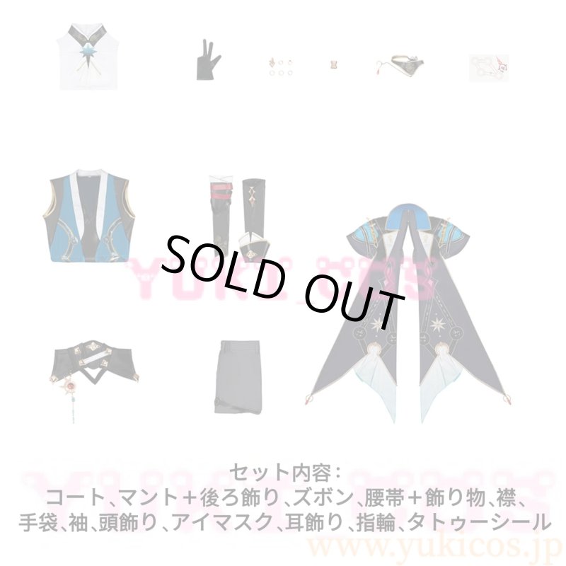 画像2: 崩壊スターレイル　崩スタ　アナイクス　コスプレ衣装　送料無料 (2)