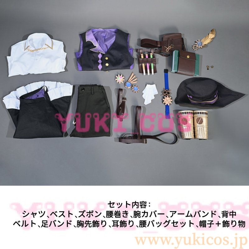 画像2: プロジェクトセカイ プロセカ ワンダーランズ×ショウタイム 4th Single ショウタイム・ルーラー にっこり 調査隊のテーマ 神代類 コスプレ衣装 送料無料 (2)