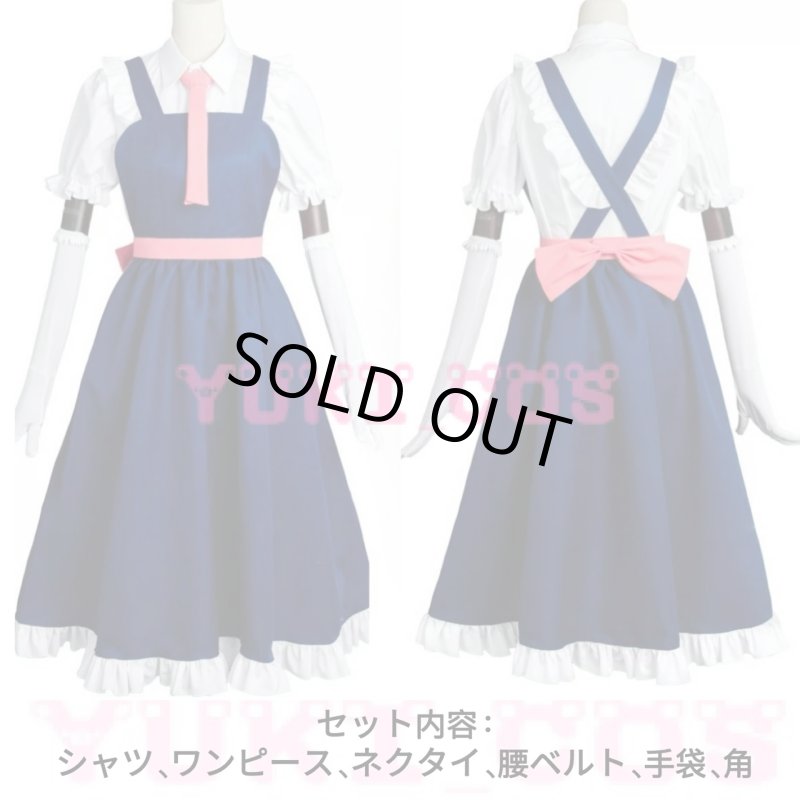 画像2: 小林さんちのメイドラゴン　トール　メイド服　コスプレ衣装　送料無料 (2)
