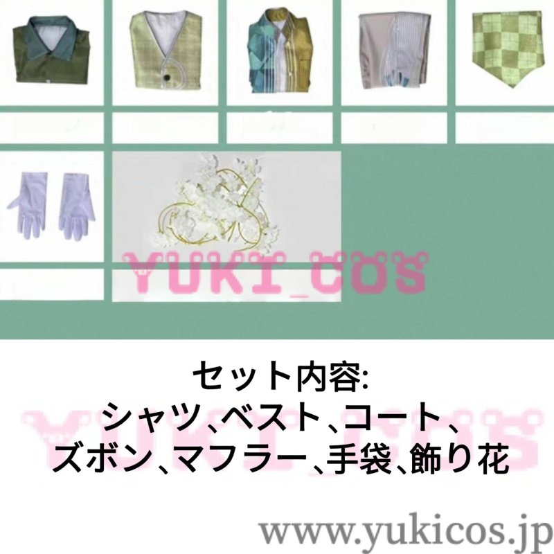 画像2: IdentityV 第五人格 アイデンティティV 納棺師 温室 UR衣装 コスプレ衣装 送料無料 (2)