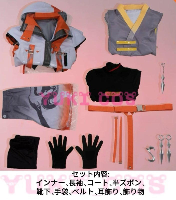 画像2: Vtuber にじさんじ 北見遊征 きたみゆうせい デビュー後の姿 コスプレ衣装 送料無料 (2)