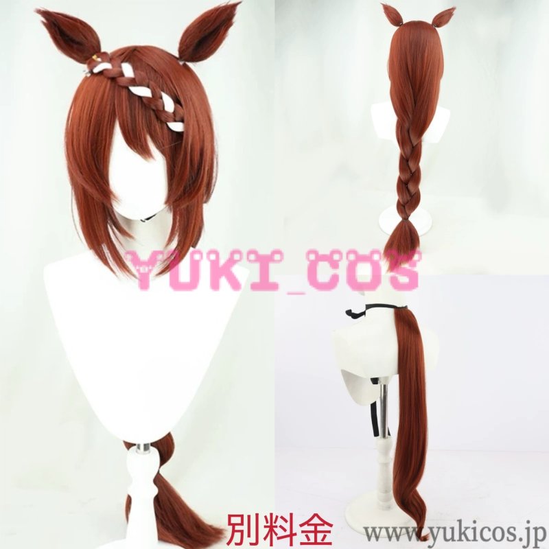 画像8: ウマ娘 プリティーダービー ウマ娘 スーパークリーク 勝負服 コスプレ衣装 送料無料 (8)