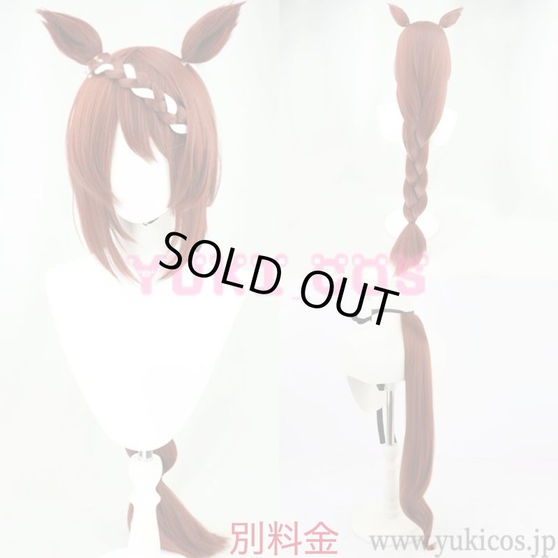 画像8: ウマ娘 プリティーダービー　ウマ娘　スーパークリーク　勝負服　コスプレ衣装　送料無料 (8)