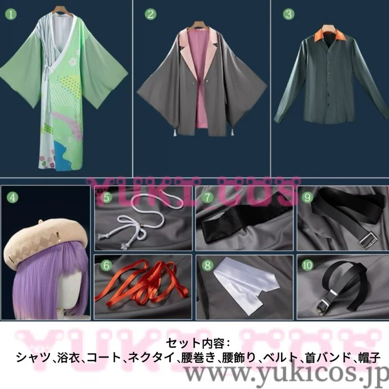 画像2: Vtuber にじさんじ Dytica Happy Pack 2025 叢雲カゲツ コスプレ衣装 送料無料 (2)