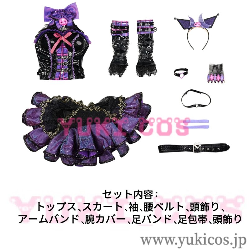 画像2: Naraka: Bladepoint x サンリオ 玉玲瓏 クロミ コスプレ衣装 送料無料 (2)