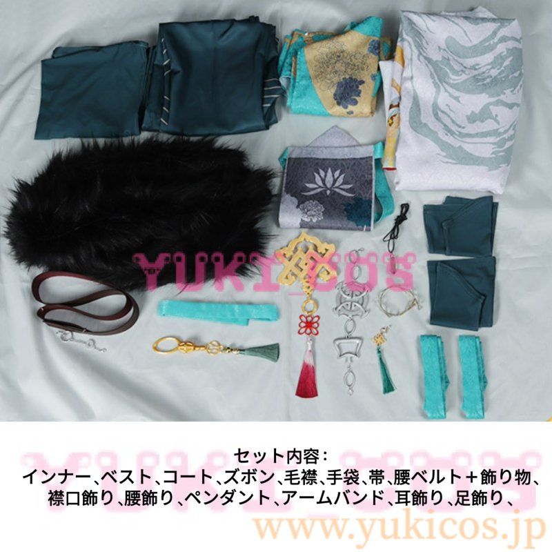 画像2: NU: カーニバル ニューカーニバル エイト 墨染の金風 コスプレ衣装 送料無料 (2)