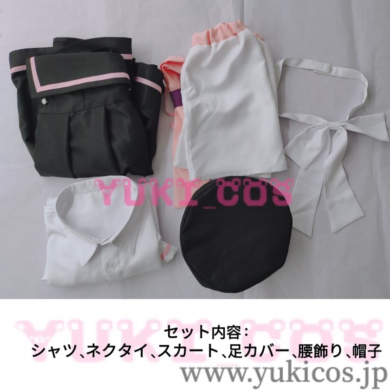 画像2: ブルーアーカイブ ブルアカ 下江コハル コスプレ衣装 送料無料 (2)