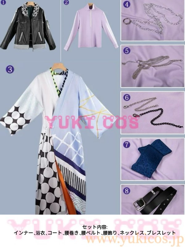 画像2: Vtuber にじさんじ　Dytica　Happy Pack 2025　小柳ロウ　コスプレ衣装　送料無料 (2)