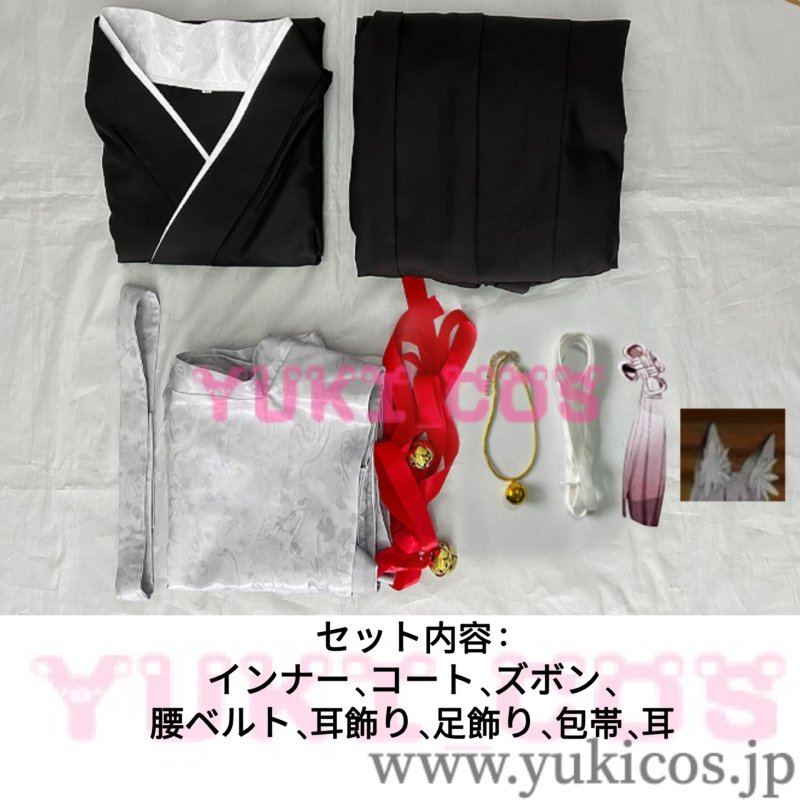 画像2: ハイキュー!! 神隠しシリーズ 北信介 きたしんすけ 着物 コスプレ衣装 送料無料  (2)