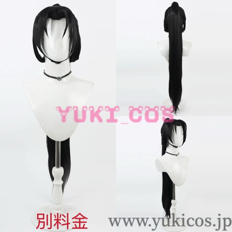 画像11: 逃げ上手の若君 にげじょうずのわかぎみ 北条時行 ほうじょうときゆき コスプレ衣装 送料無料  (11)