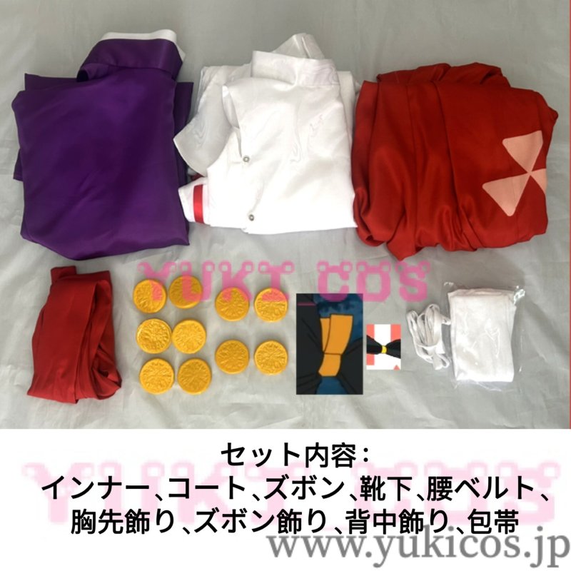 画像2: 逃げ上手の若君 にげじょうずのわかぎみ 北条時行 ほうじょうときゆき コスプレ衣装 送料無料  (2)