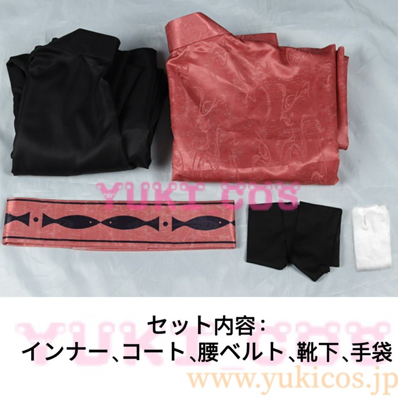 画像2: ハイキュー!! 神隠しシリーズ 黒尾鉄朗 くろおてつろう 着物 コスプレ衣装 送料無料  (2)