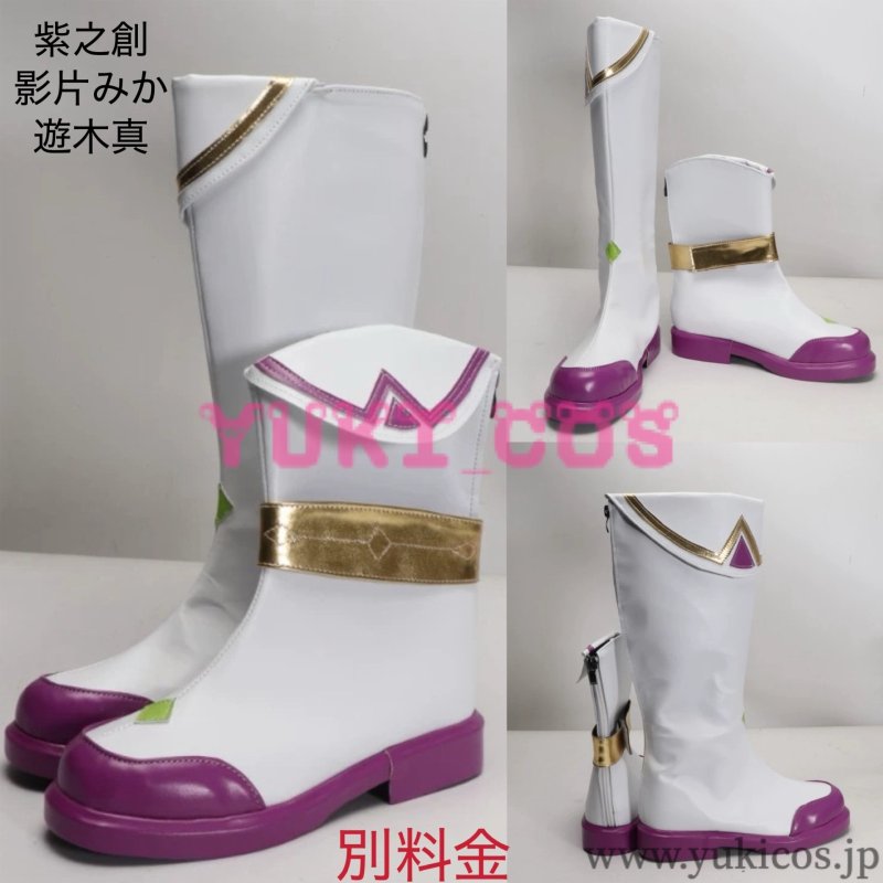 画像22: あんさんぶるスターズMusic あんスタ クロススカウト・プロメッサ/Regola 純真プロメッサ 紫之創 誘導プロメッサ 影片みか 促進プロメッサ 遊木真 クロススカウト・プロメッサ/Ordine 熱心プロメッサ 朱桜司 令達プロメッサ 姫宮桃李 勧告プロメッサ 乱凪砂 コスプレ衣装 送料無料 (22)