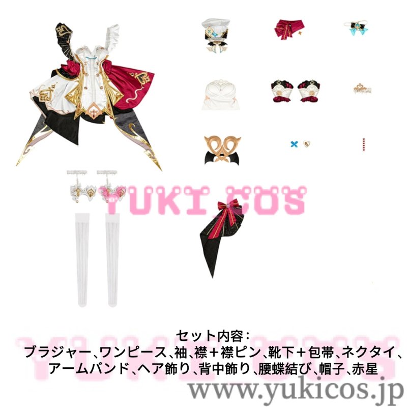 画像2: 原神　げんしん　Escoffier 　エスコフィエ　コスプレ衣装　送料無料 (2)