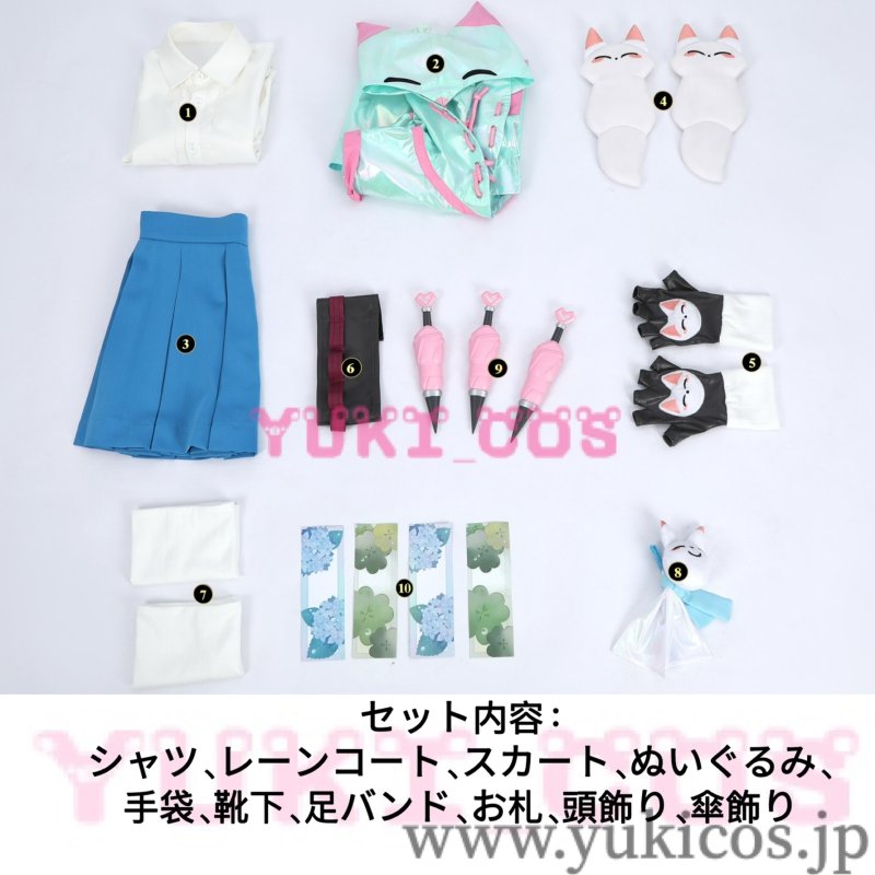 画像2: オーバーウォッチ2 キリコ Rainy Day 新スキン コスプレ衣装 送料無料 (2)