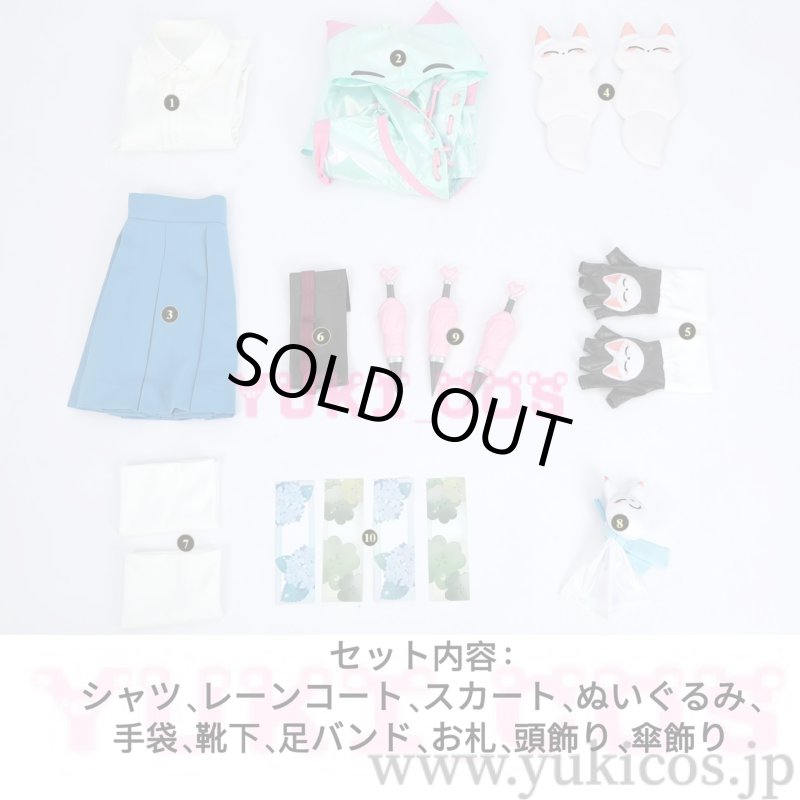 画像2: オーバーウォッチ2　キリコ　Rainy Day　新スキン　コスプレ衣装　送料無料 (2)