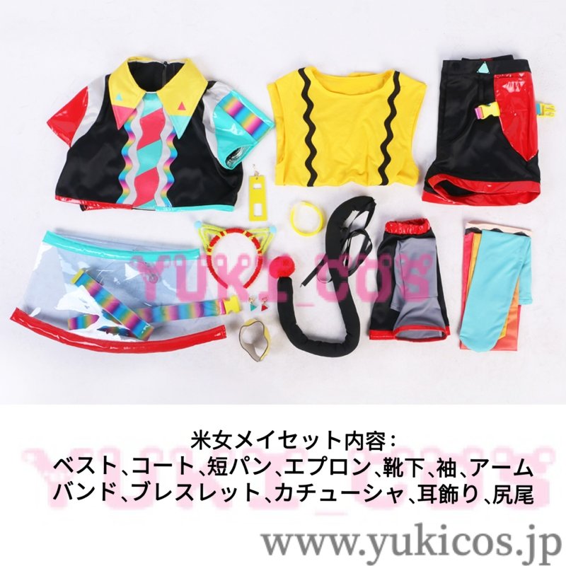 画像5: ラブライブ！スーパースター!! ビタミン　SUMMER！ 澁谷かのん　若菜四季　葉月恋　桜小路きな子　平安名すみれ　嵐千砂都　鬼塚夏美　唐可可　米女メイ　コスプレ衣装　送料無料 (5)