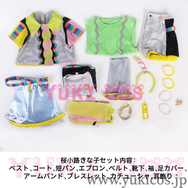 画像10: ラブライブ！スーパースター!! ビタミン　SUMMER！ 澁谷かのん　若菜四季　葉月恋　桜小路きな子　平安名すみれ　嵐千砂都　鬼塚夏美　唐可可　米女メイ　コスプレ衣装　送料無料 (10)