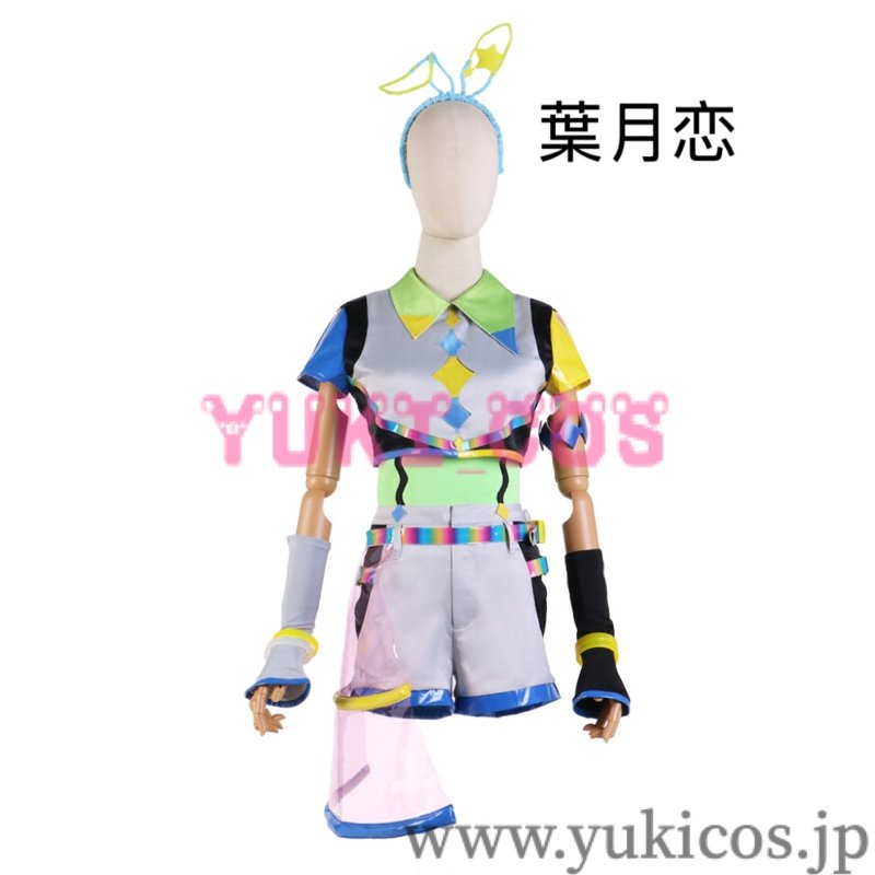 画像36: ラブライブ！スーパースター!! ビタミン　SUMMER！ 澁谷かのん　若菜四季　葉月恋　桜小路きな子　平安名すみれ　嵐千砂都　鬼塚夏美　唐可可　米女メイ　コスプレ衣装　送料無料 (36)
