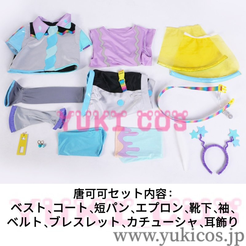 画像7: ラブライブ！スーパースター!! ビタミン　SUMMER！ 澁谷かのん　若菜四季　葉月恋　桜小路きな子　平安名すみれ　嵐千砂都　鬼塚夏美　唐可可　米女メイ　コスプレ衣装　送料無料 (7)