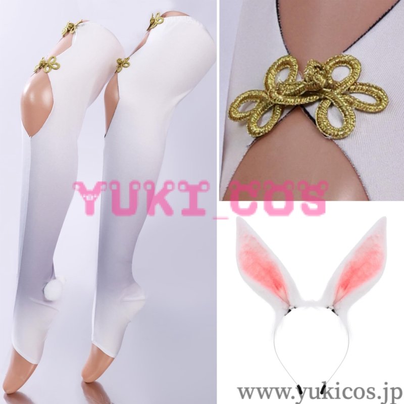 画像15: Vtuber ホロライブ 兎田ぺこら ぺキョンシー ゾンビ ぺこちゃん コスプレ衣装 送料無料 (15)