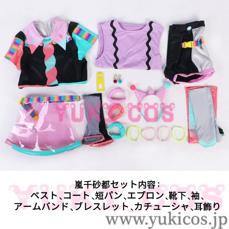 画像6: ラブライブ！スーパースター!! ビタミン　SUMMER！ 澁谷かのん　若菜四季　葉月恋　桜小路きな子　平安名すみれ　嵐千砂都　鬼塚夏美　唐可可　米女メイ　コスプレ衣装　送料無料 (6)