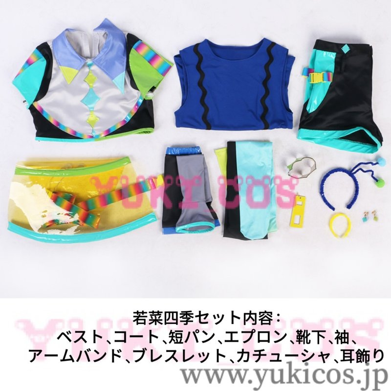 画像4: ラブライブ！スーパースター!! ビタミン　SUMMER！ 澁谷かのん　若菜四季　葉月恋　桜小路きな子　平安名すみれ　嵐千砂都　鬼塚夏美　唐可可　米女メイ　コスプレ衣装　送料無料 (4)