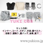 画像2: ガチアクタ　Rudo　ルド　コスプレ衣装　送料無料 (2)