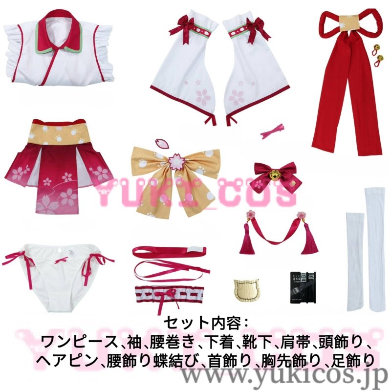 画像2: Vtuber　ホロライブ　Sakura Miko　さくらみこ　コスプレ衣装　送料無料 (2)