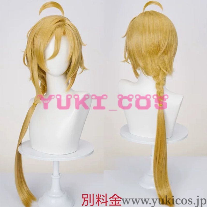 画像16: ゼンレスゾーンゼロ　ゼンゼロ　ZZZ　Hugo Vlad　ヒューゴ・ヴラド　ヒューゴ　コスプレ衣装　送料無料 (16)