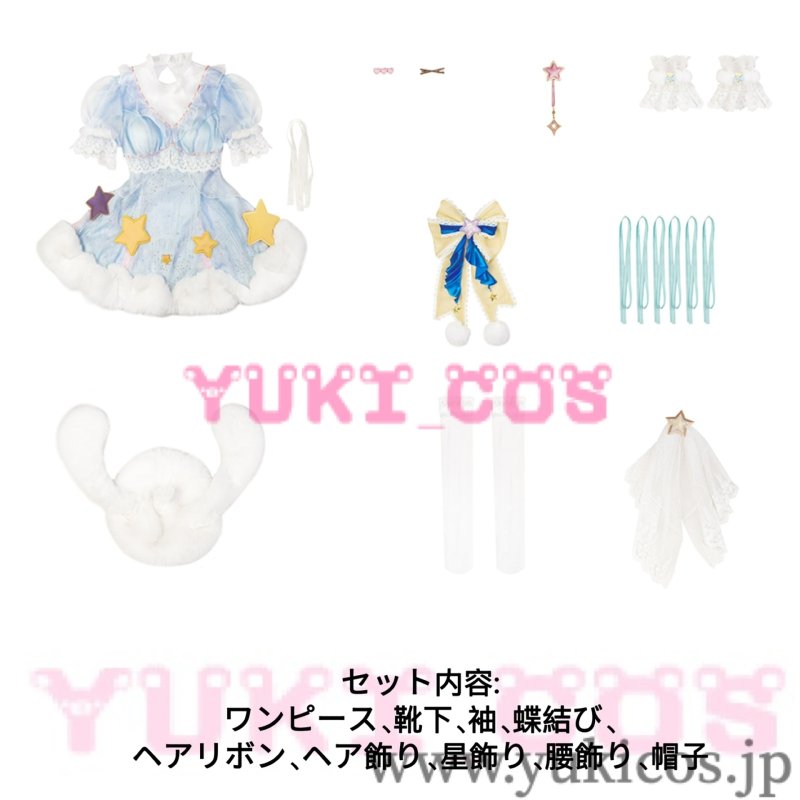 画像2: Naraka: Bladepoint x サンリオ　殷紫萍　いんしへい　シナモロール　コスプレ衣装　送料無料 (2)