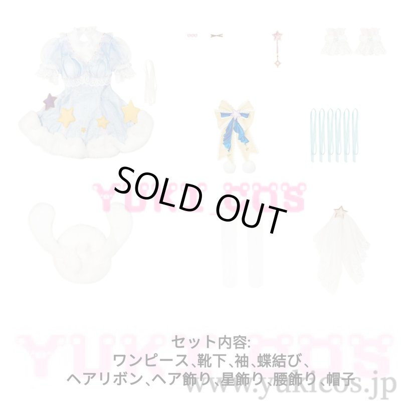 画像2: Naraka: Bladepoint x サンリオ　殷紫萍　いんしへい　シナモロール　コスプレ衣装　送料無料 (2)