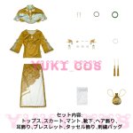 画像2: アイデンティティ5　Identity V　第五人格　玩具職人　UR衣装　花千樹　コスプレ衣装　送料無料 (2)