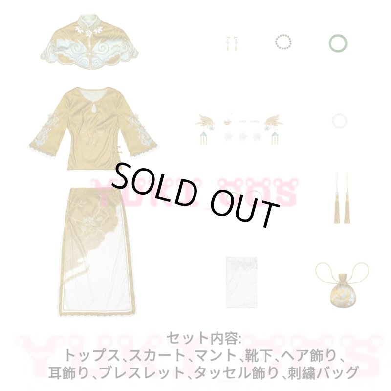 画像2: アイデンティティ5　Identity V　第五人格　玩具職人　UR衣装　花千樹　コスプレ衣装　送料無料 (2)