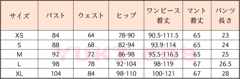 画像11: 原神 げんしん 北斗 ホクト コスプレ衣装 送料無料 (11)
