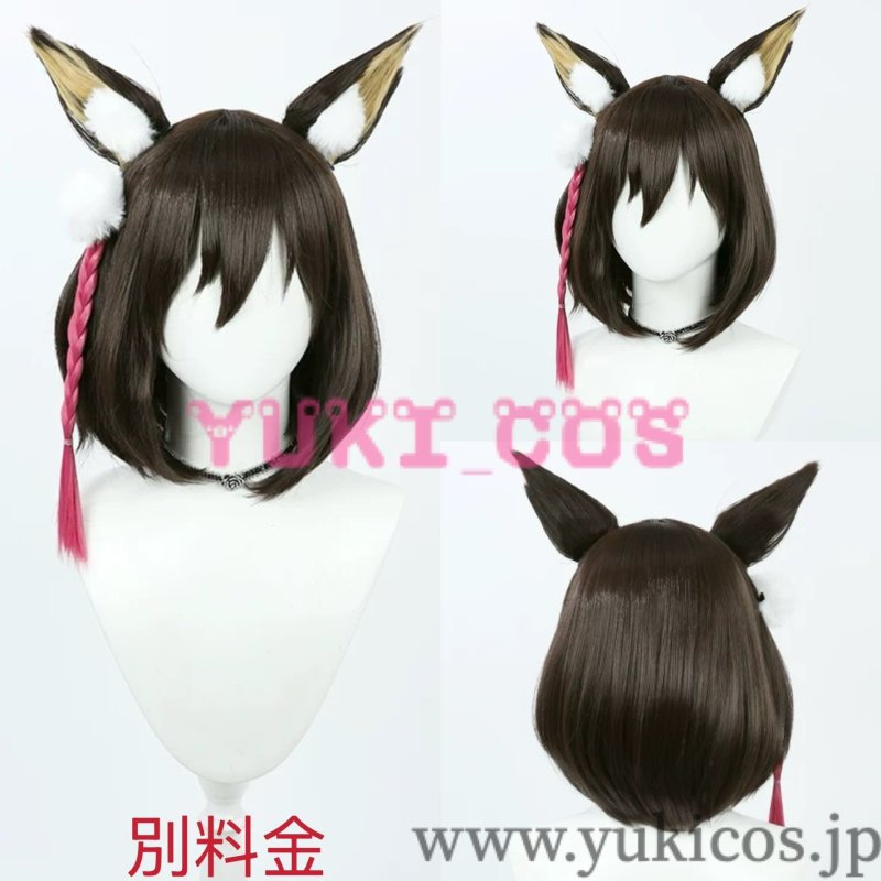 画像5: ブルーアーカイブ　ブルアカ　久田イズナ　体操服　コスプレ衣装　送料無料 (5)