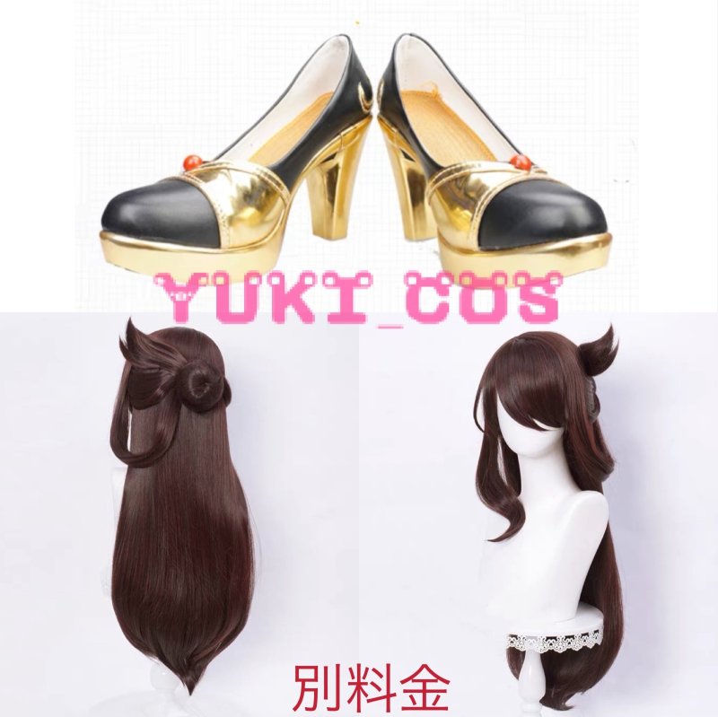 画像10: 原神 げんしん 北斗 ホクト コスプレ衣装 送料無料 (10)