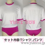 画像2: ブルーアーカイブ　ブルアカ　久田イズナ　体操服　コスプレ衣装　送料無料 (2)