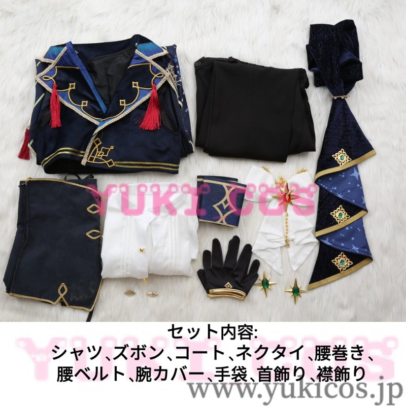 画像2: あんさんぶるスターズ！！　あんスタ　ES idol song season5 vol.11　星の鳴動響きし時に　斎宮宗　影片みか　コスプレ衣装　送料無料 (2)