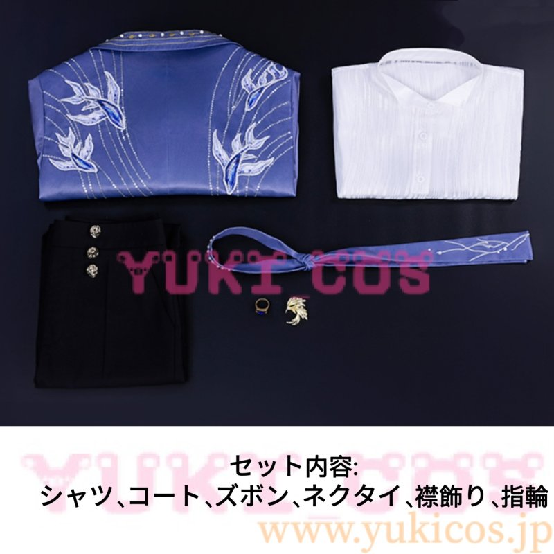 画像2: 恋と深空　Love and Deepspace　ホムラ　果てしなき海に沈む　コスプレ衣装　送料無料 (2)