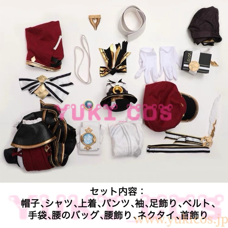 画像2: 原神 げんしん シャルロット コスプレ衣装 送料無料 (2)