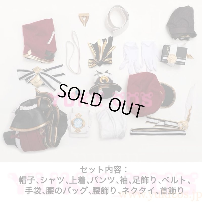 画像2: 原神　げんしん　シャルロット　コスプレ衣装　送料無料 (2)