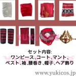 画像2: アイデンティティ5　Identity V　第五人格　昆虫学者　SSR衣装　踏莎行　コスプレ衣装　送料無料 (2)