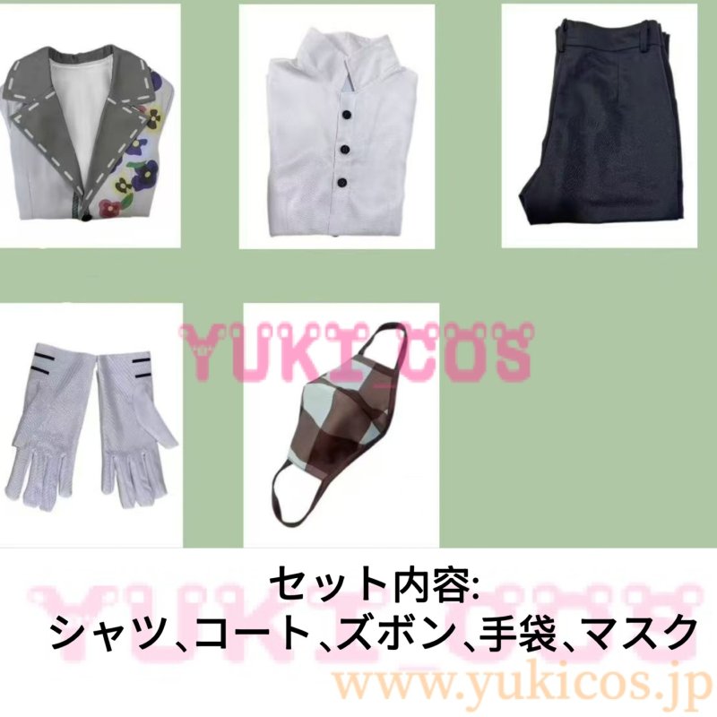 画像2: アイデンティティ5　Identity V　第五人格　納棺師　SR衣装　クマツヅラ　コスプレ衣装　送料無料 (2)