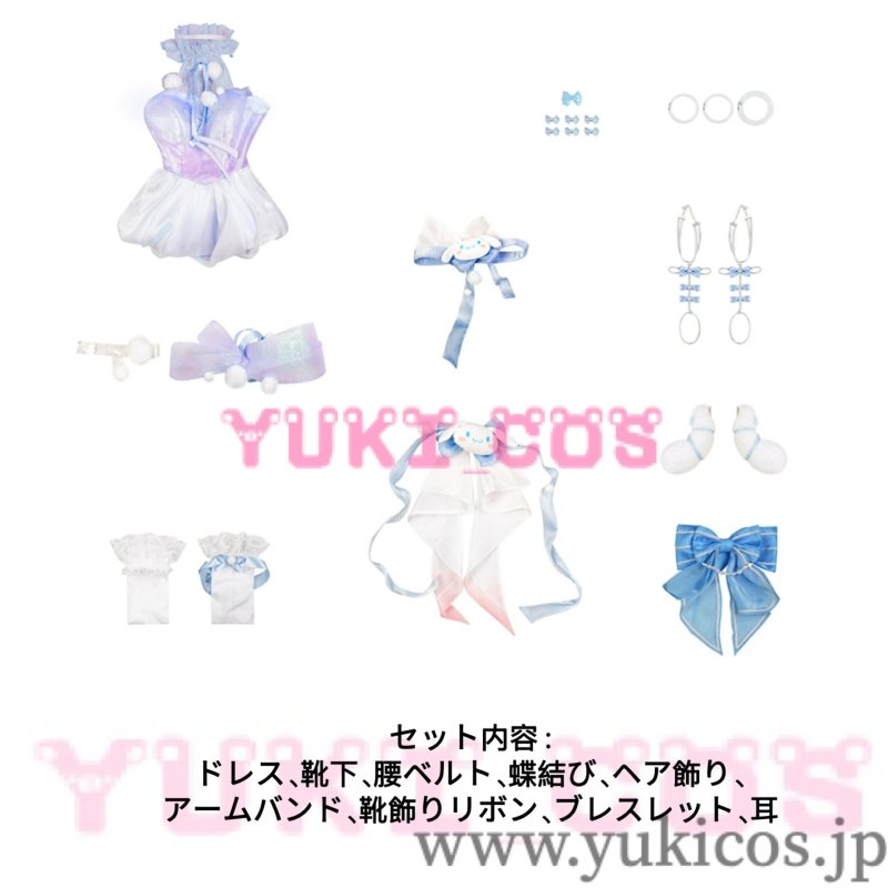 画像2: 王者栄耀　Honor of Kings x Sanrio Characters　Yaria　瑶　Cinnamoroll’s ドリーム　コスプレ衣装　送料無料 (2)