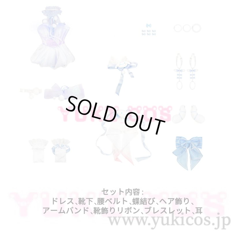 画像2: 王者栄耀　Honor of Kings x Sanrio Characters　Yaria　瑶　Cinnamoroll’s ドリーム　コスプレ衣装　送料無料 (2)