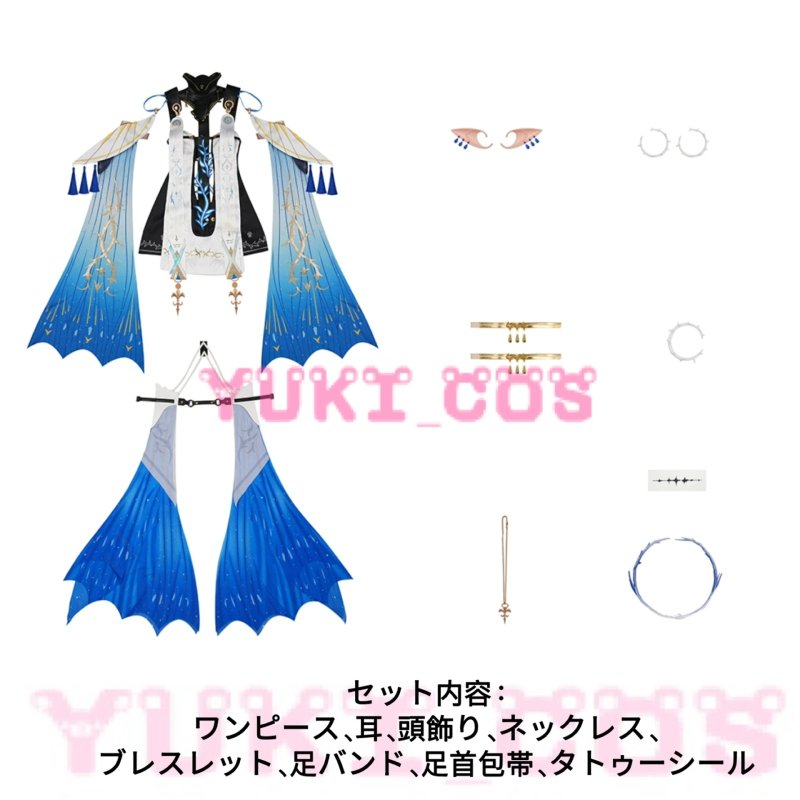 画像2: Wuthering Waves　鳴潮　メイチョウ　Cartethyia　カルテジア　コスプレ衣装　送料無料 (2)
