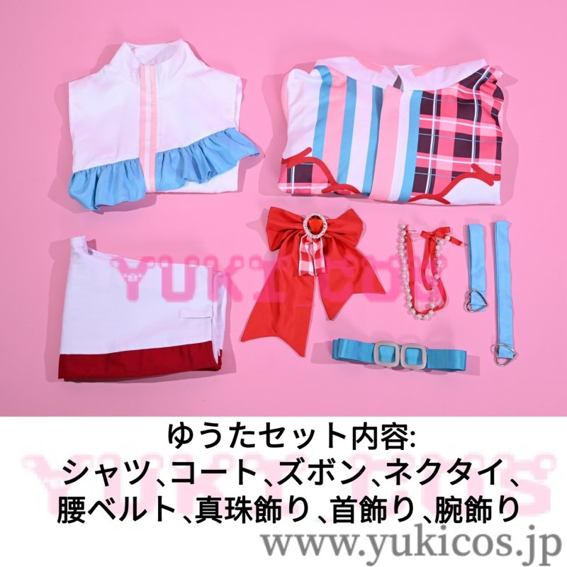 画像2: あんさんぶるスターズ！！ あんスタ　ES idol song season2 vol.11　Swee2wink Love Letter　葵ゆうた　葵ひなた　コスプレ衣装　送料無料 (2)