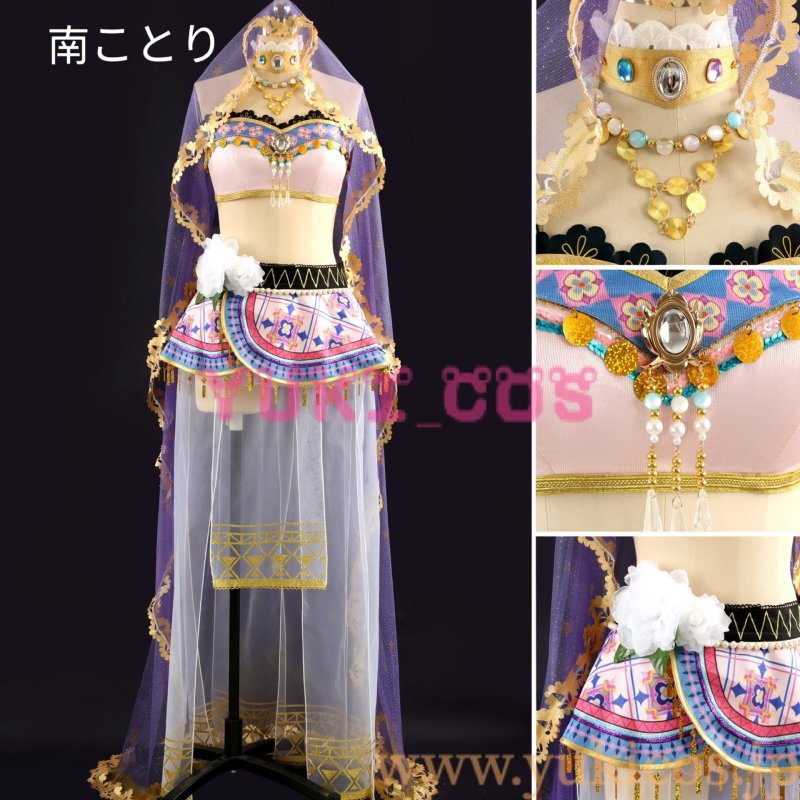 画像29: ラブライブ！　スクールアイドルコレクション　スクフェス感謝祭2017　μ's 踊り子　西木野真姫　東條希　小泉花陽　矢澤にこ　高坂穂乃果　絢瀬絵里　南ことり　園田海未　星空凛　コスプレ衣装　送料無料料 (29)